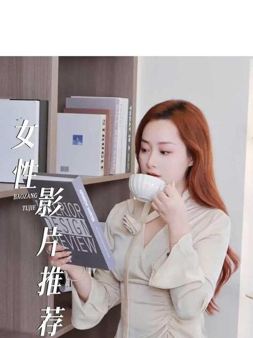 亚洲国产欧美一区二区三区在线的相关介绍