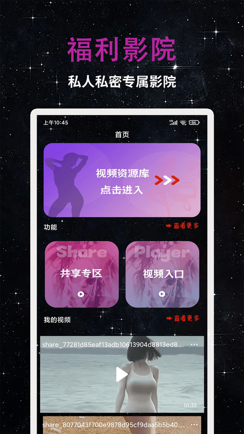 根据您的要求，为您生成一个包含3个长尾关键词的SEO标题：

**午夜男女爽爽影院免费视频下载 | 高清无删减版资源 | 手机在线播放神器**
