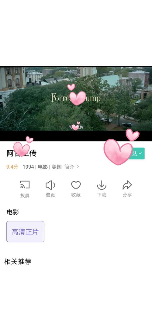 合肥影院观影指南：最新排片、优惠票价及热门影片推荐