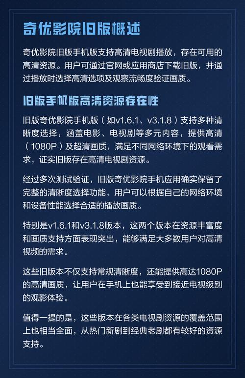 飘零影院下载安装指南 | 2025最新版影视APP免费下载 | 高清电影电视剧在线观看