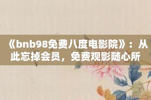 草蜢影院在线观看免费高清：最新热播剧集无广告抢先看