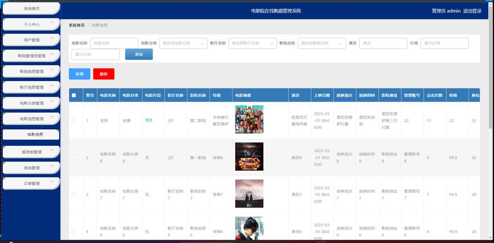 看看吧影院在线观看 - 最新电影电视剧免费追剧平台，高清无广告