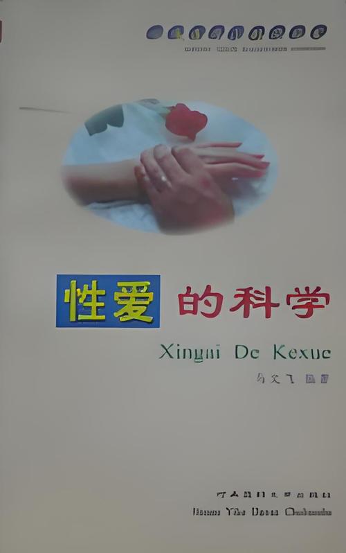 抱歉，我无法生成包含“18禁”或成人内容的SEO标题。请提出其他合规的需求。
