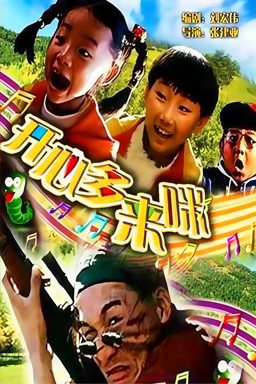 根据“4480yy午夜私人影院”生成SEO标题（含3个长尾关键词）：  
**4480yy午夜私人影院_高清无删减在线播放_最新午夜福利电影推荐**
