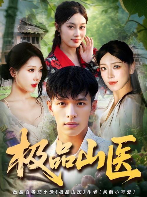蜜桃影院专区深度体验：流畅播放与高清画质实测，3D环绕音效沉浸感十足