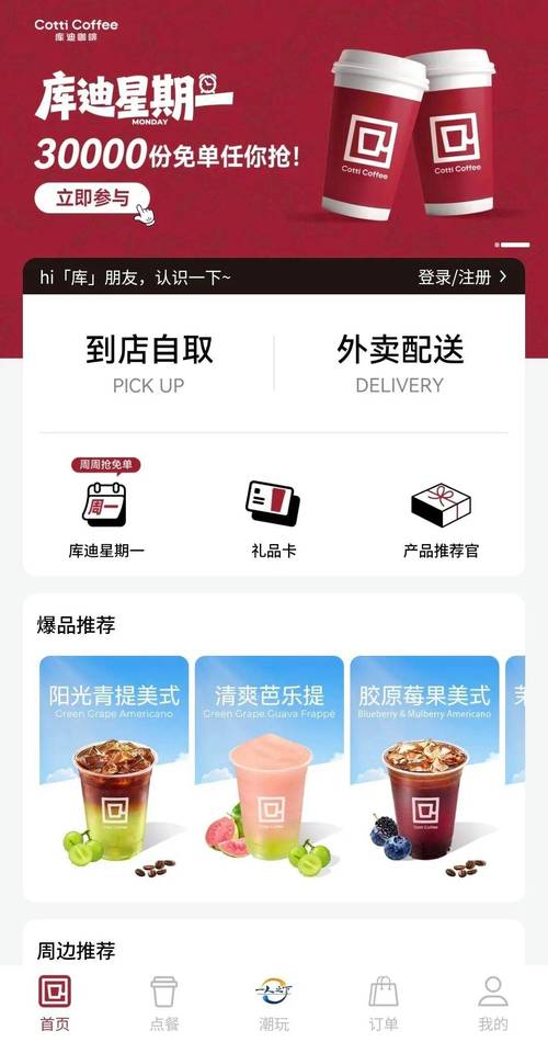 你也有今天策驰影院在线观看 | 全集高清资源 | 免费追剧平台