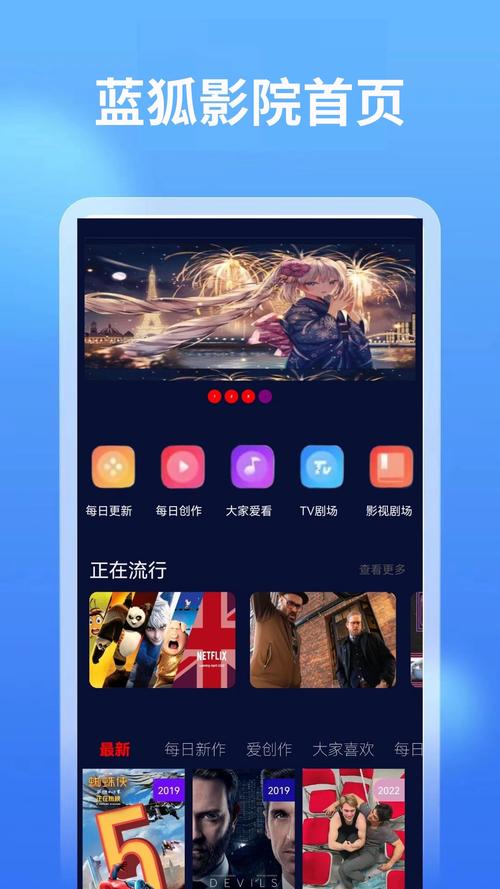 动漫男女互操的相关介绍