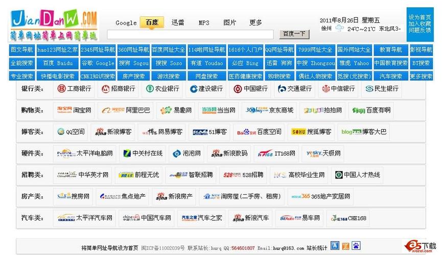 欧美女同超大尺度的相关介绍