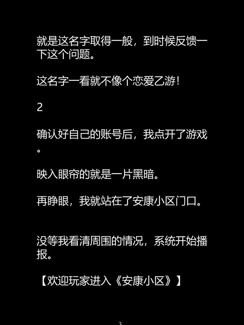18禁在线播放三上av插的相关介绍