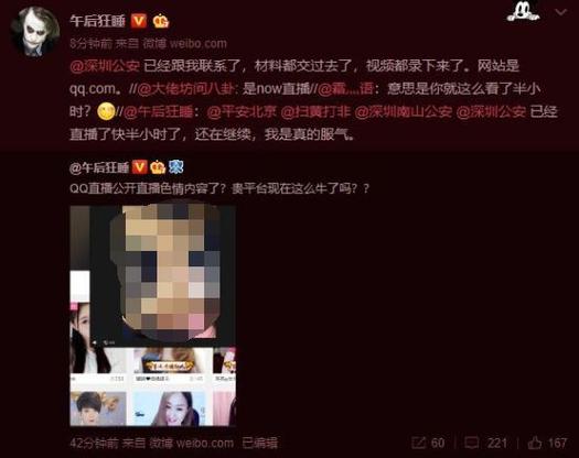 老古影院的相关介绍