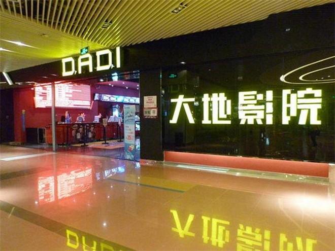 南汇大地数字影院 | 南汇最新电影排期、今日影讯查询、大地数字影城优惠购票