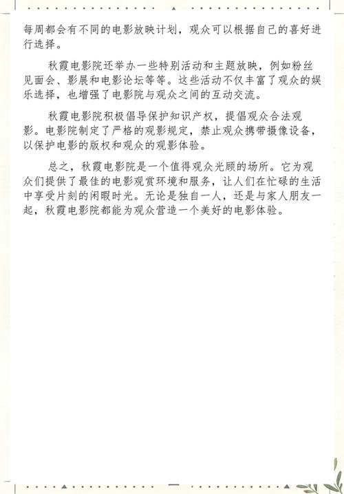 根据980影院，为您生成一个包含3个长尾关键词的SEO标题：

**980影院在线观看免费电影 - 最新高清影视资源推荐与热播剧集抢先看**