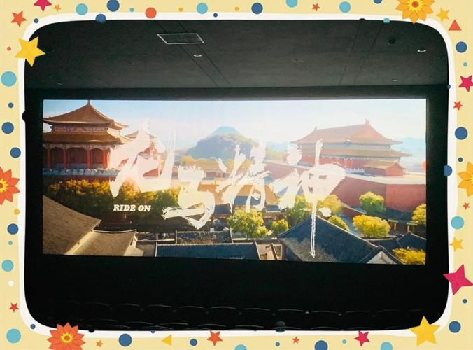 伦理电影院201：深度解析201号厅伦理电影的叙事逻辑与观影伦理指南