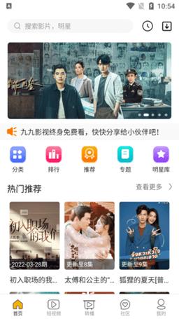 五色影院在线观看免费版 - 高清影视资源大全与最新热门剧集推荐