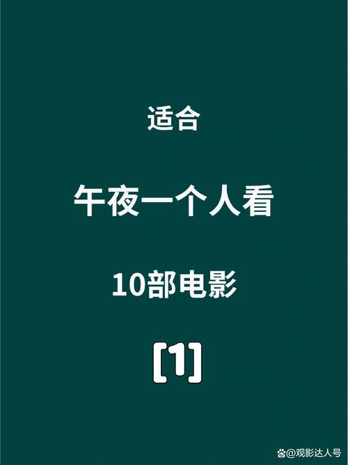 保利影院今日影讯 | 最新排片表、热映电影推荐及场次查询（长尾关键词：保利影院排片、今日电影场次、热映影片推荐）