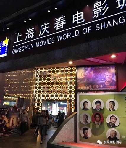 思源影院的相关介绍