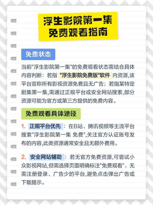 丫丫影院在线观看 - 最新热播电影电视剧免费追剧平台，高清无广告观影体验
