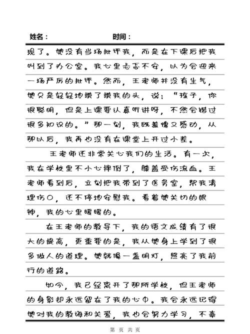 啊啊啊啊视频app下载的相关介绍