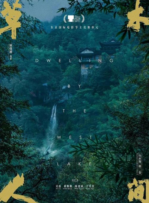 杭州电影院最新上映电影推荐 | 2025年5月热映片单 | 附近影院排期查询