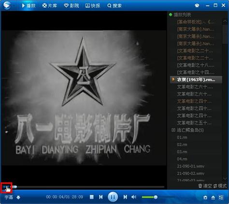 根据“yy4138高清苹果影院在线”生成的SEO标题（含3个长尾关键词）：  

**yy4138高清苹果影院在线 - 免费观看热门苹果电影/电视剧/综艺节目(无广告版)**