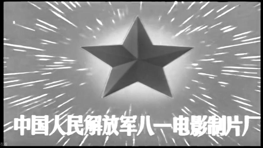 八一影院正版下载 | 高清影视资源免费在线观看，支持正版下载与离线缓存