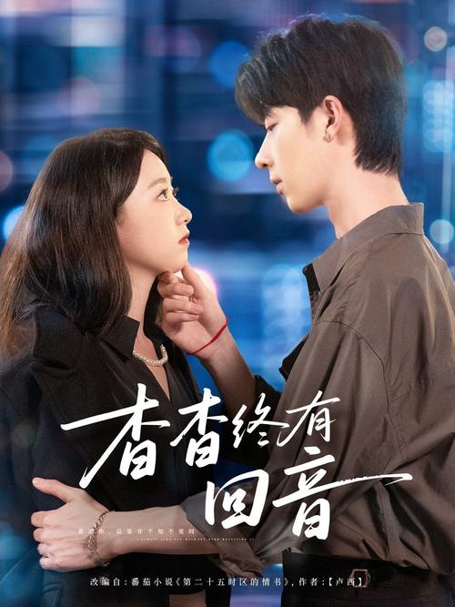 少妇人妻短篇的相关介绍