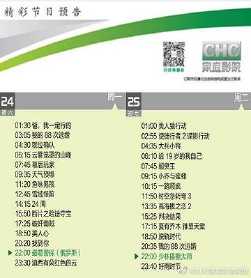 56影院最新电影在线观看 - 高清免费无广告版，热门大片迅雷下载资源推荐
