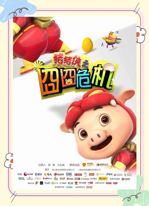 亚洲怡红院电影院首页 - 最新亚洲影视资源在线观看 | 高清影院 | 热门电影推荐