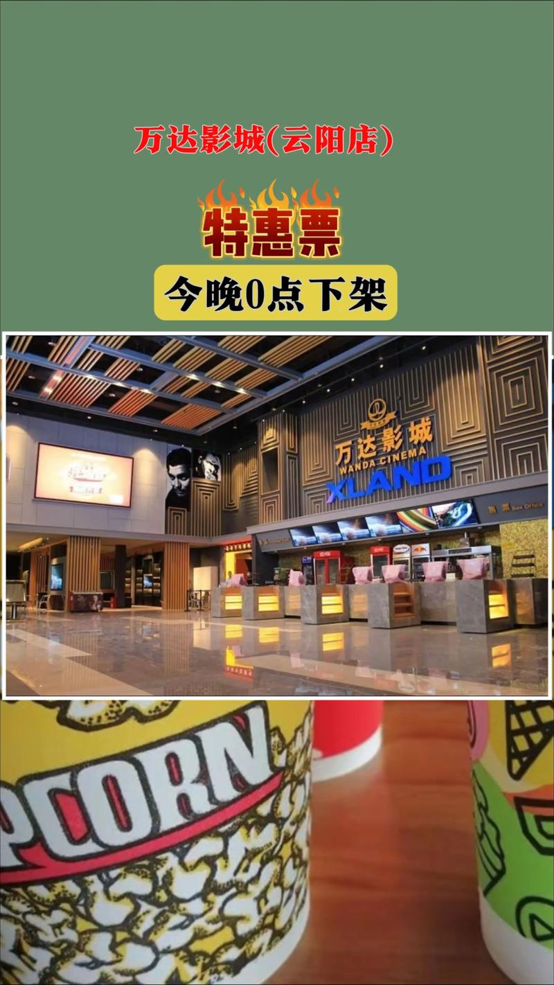 神马影院在线手机影院在线播放版 - 免费追剧神器，高清无广告流畅观影体验