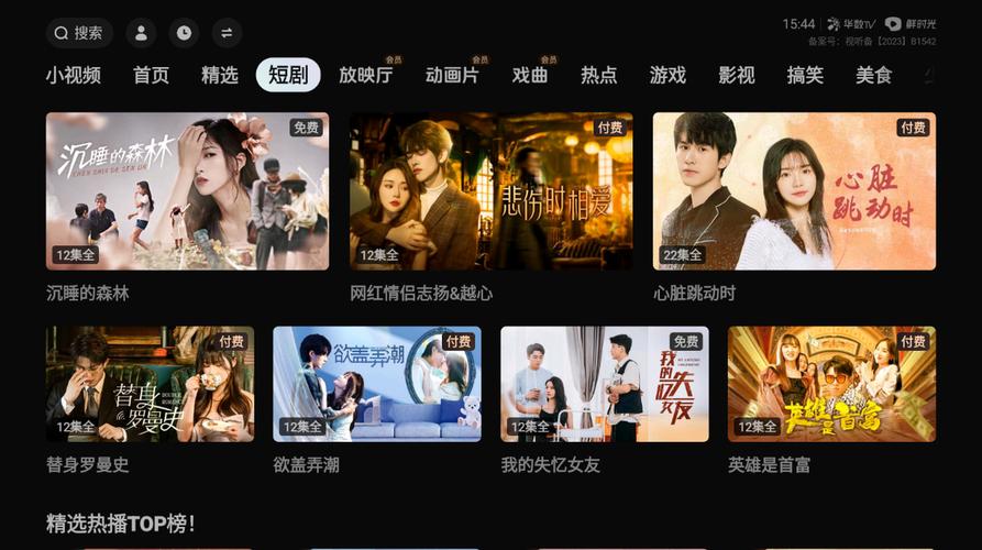 看看视频下载app｜高清流畅免费追剧，支持离线缓存与极速下载
