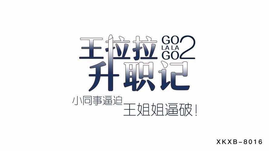 神马手机影院未来影院:畅享未来观影新体验,长尾关键词涵盖高清影视资源、智能推荐算法、跨屏无缝播放。