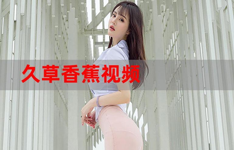 狠狠橹影院最新热播大片推荐 | 在线免费观影平台 | 高清无广告追剧体验