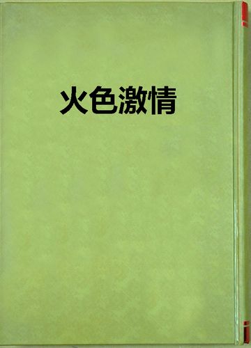 飞扬电影院的相关介绍