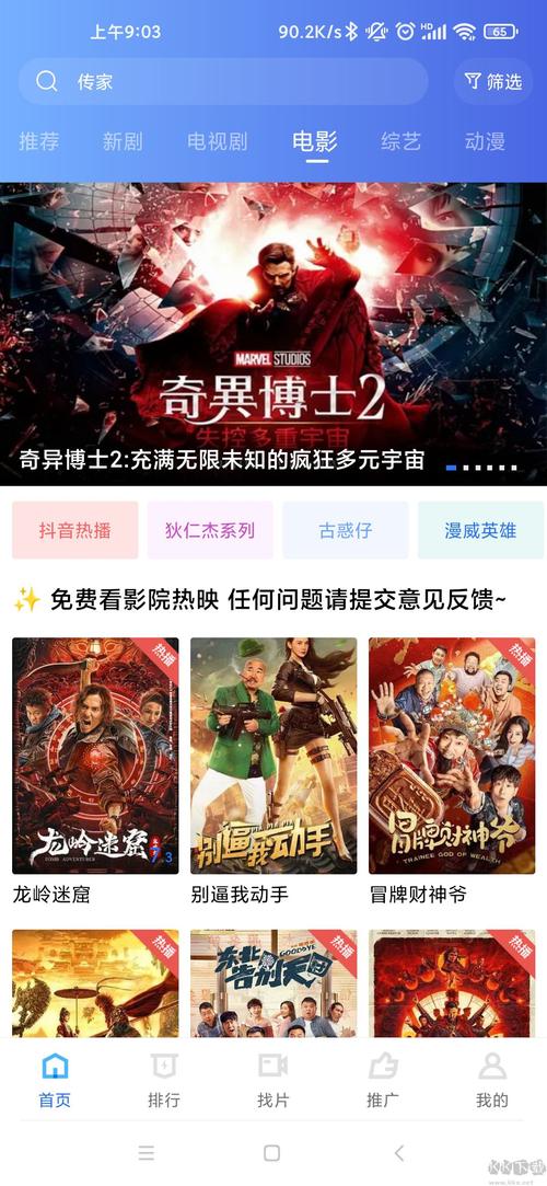老湿机影院一分钟免费观看x：高清流畅体验，影视资源一键解锁
