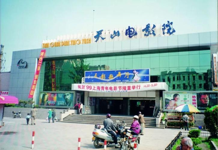 沪西电影院 | 沪西电影院今日排片 | 沪西电影院地址与观影指南