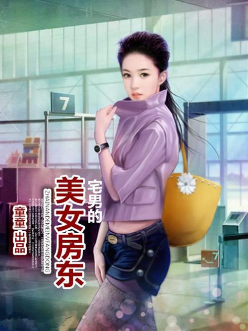 《隔壁少妇的秘密：一段禁忌的情感纠葛》长尾关键词：邻居少妇情感小说、禁忌关系描写、都市情感短篇