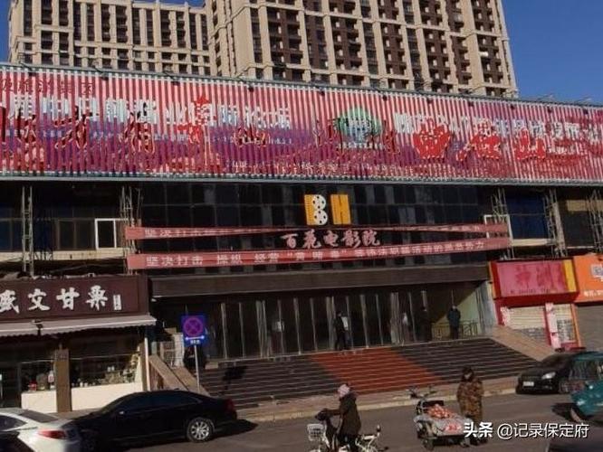 正大广场星美电影院的相关介绍