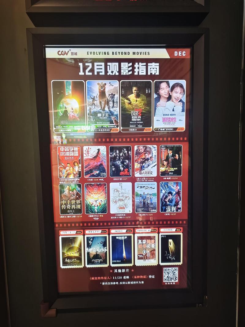根据您提供的“电影院影讯”,为您生成一个包含3个长尾关键词的SEO标题:
**电影院影讯 | 今日热映大片排片表及场次查询(附购票优惠攻略)**
*长尾关键词包含:*
1. 今日热映大片
2. 排片表
3. 购票优惠攻略