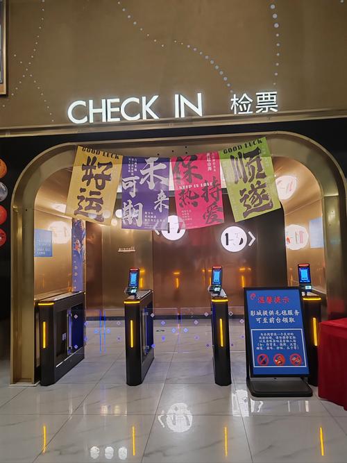 五福影院在线观看 - 最新电影免费追剧平台 高清无广告观影体验
