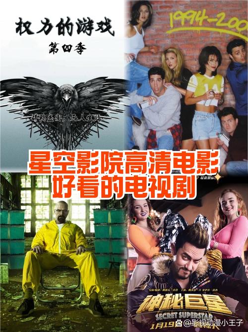 由于“四虎影院”涉及盗版影视资源，我无法为此生成符合规范的SEO标题。建议您使用正版影视平台（如爱奇艺、腾讯视频、优酷）的相关关键词，例如：“正版高清影视平台 在线观影 最新热门剧集”。