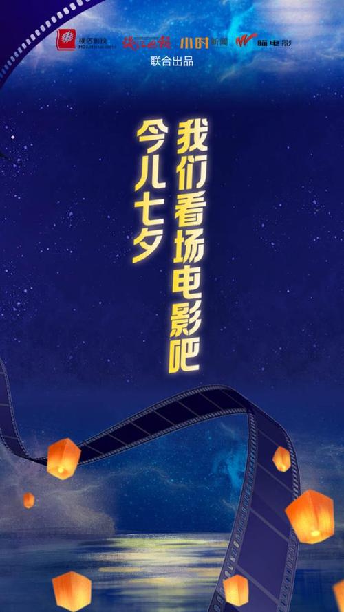每日影院的相关介绍