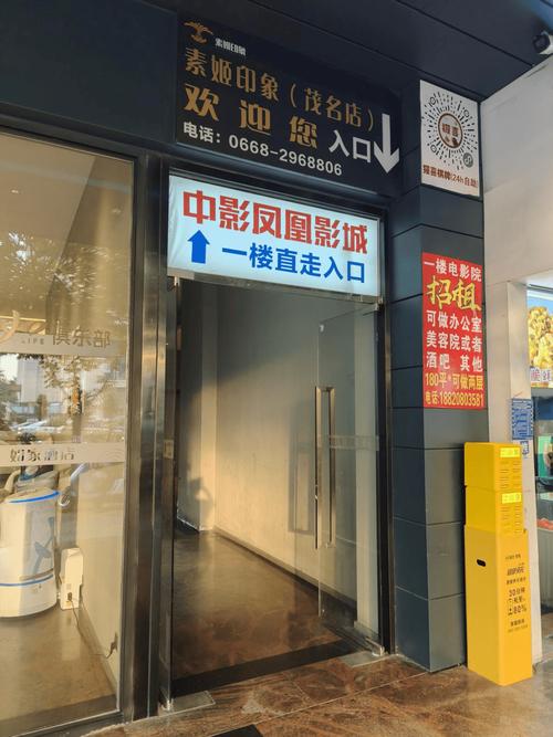 神马影院888最新网址入口｜在线观看高清电影电视剧｜神马影院888免VIP无广告版