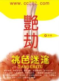 《少妇邻居》艳情短篇小说合集：禁忌邂逅、深夜密语与邻家诱惑