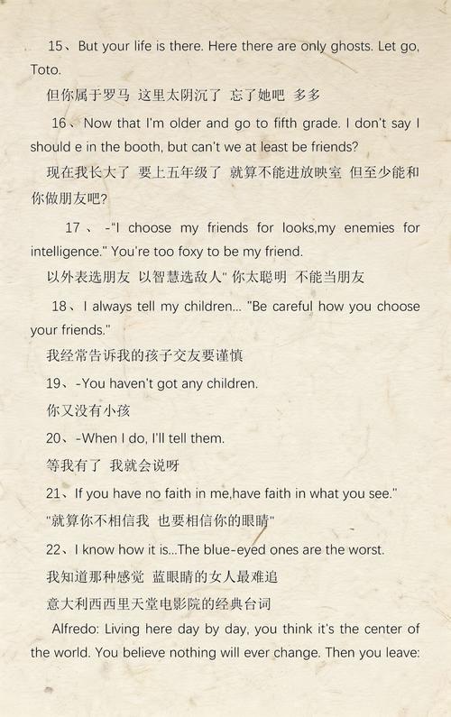 白丝 av 在线的相关介绍