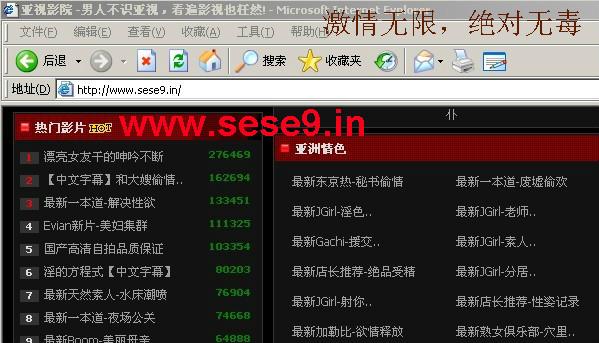 日本精油按摩一区二区 | 东京全身精油SPA推荐 | 2025人气日式放松体验