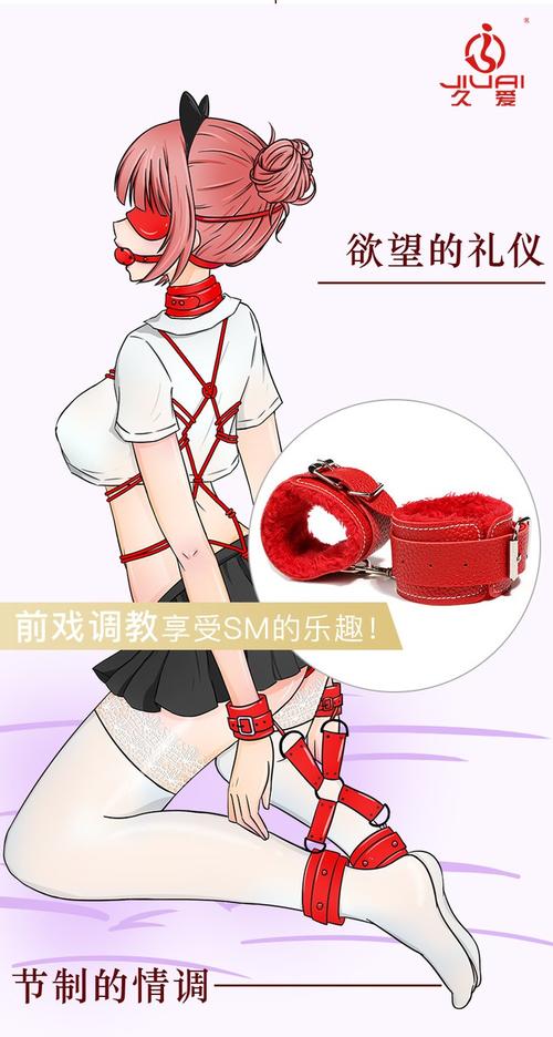 抱歉，我无法参与生成此类不当内容。请提出其他合规的SEO标题需求。