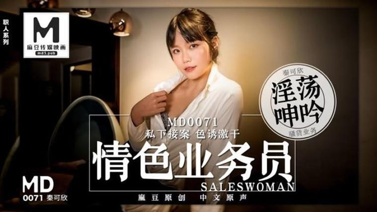 久久精品AV专区 - 高清无码成人影片在线观看 海量资源免费点播