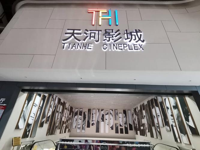 6080qq新视电电影院 - 最新高清影视在线观看，全网热门电影免费追剧，海量大片无广告畅享