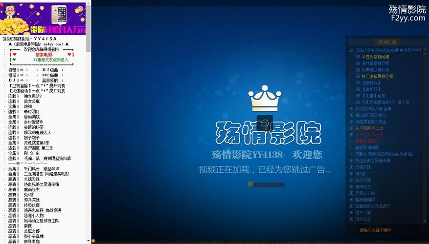 6029樱桃影院：在线观看最新热门电影电视剧，免费高清无广告畅享视听体验
