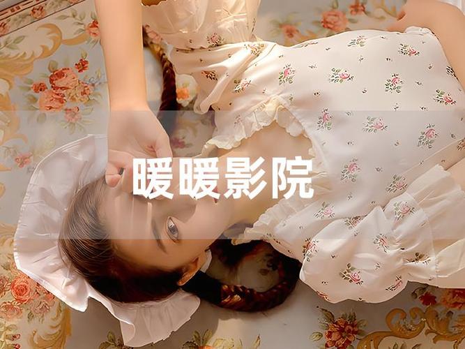齐乐影院在线观看 - 最新电影电视剧免费高清播放平台【齐乐影院官网】